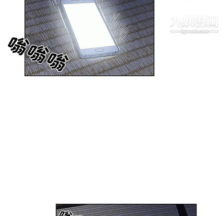 被女神環繞的男人第41話