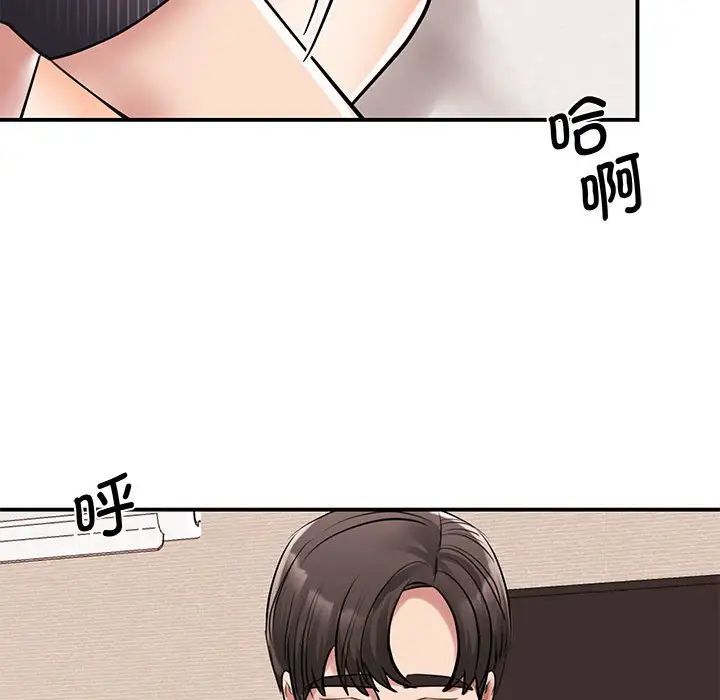 我的完美缪斯第16话