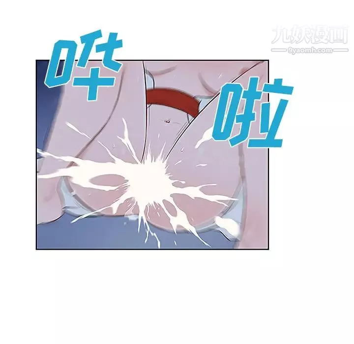 被女神環繞的男人第41話