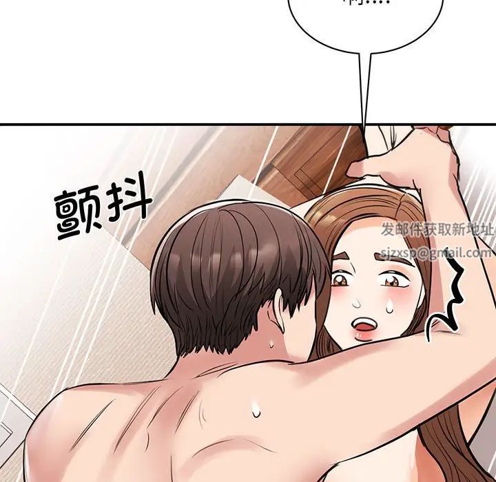 我的完美缪斯第16话