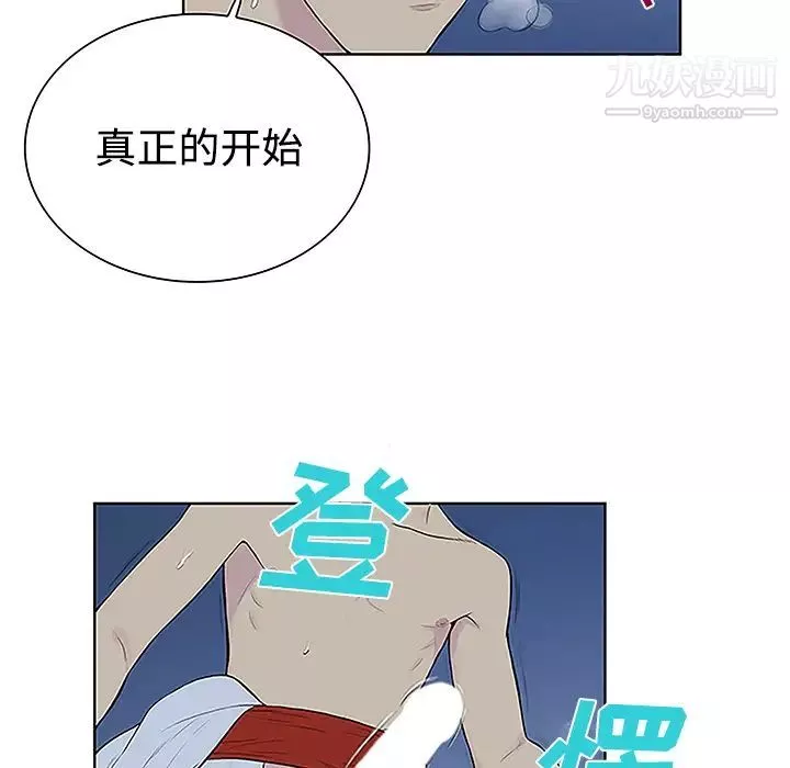 被女神環繞的男人第41話