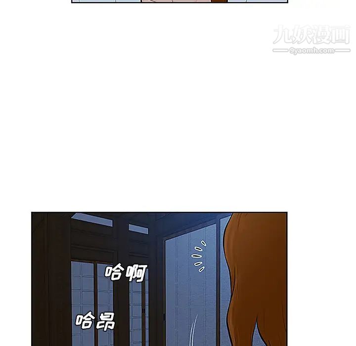 被女神環繞的男人第41話