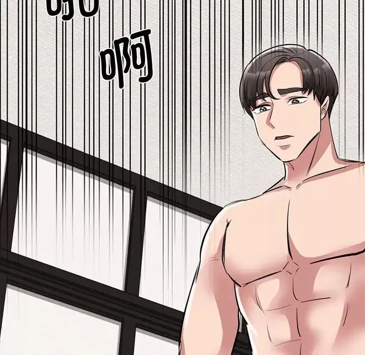 我的完美缪斯第16話