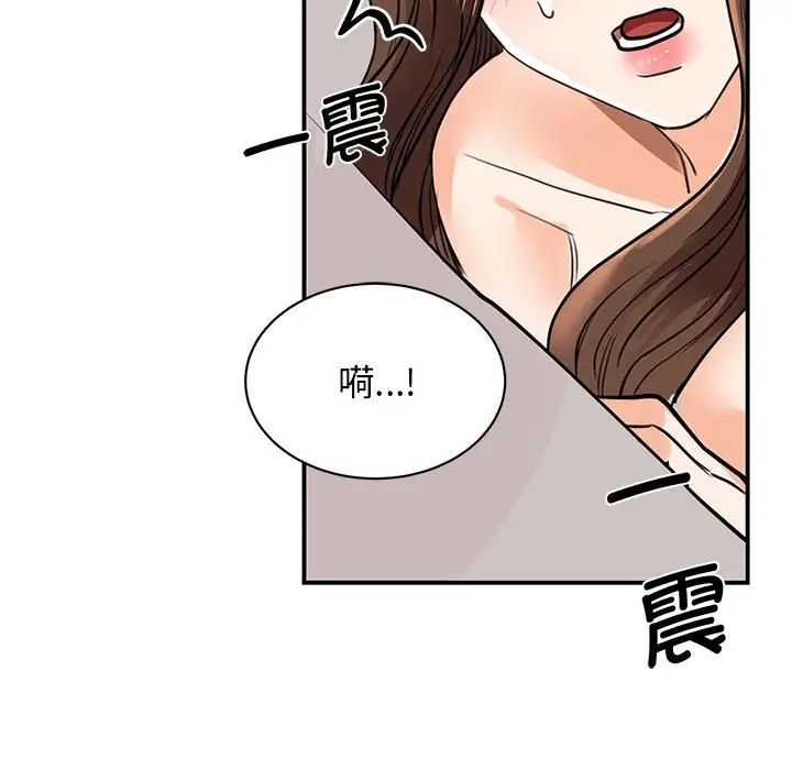 我的完美缪斯第16话