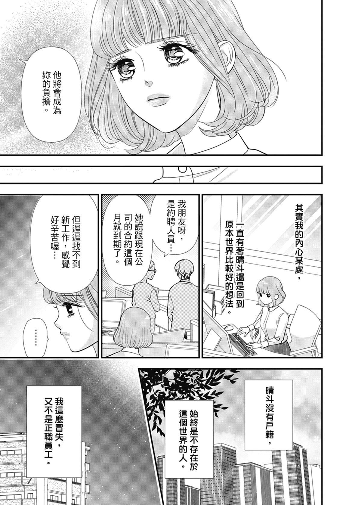 [ミヤケ円]与异世界来的神推军人展开溺爱性活[ミヤケ円]与异世界来的神推军人展开溺爱性活