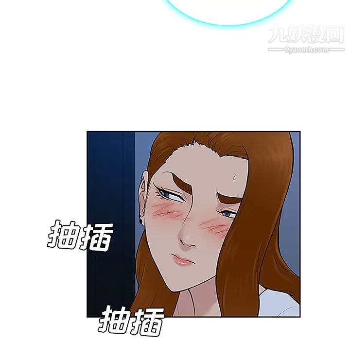 被女神环绕的男人第42话
