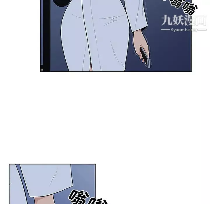 被女神環繞的男人第42話