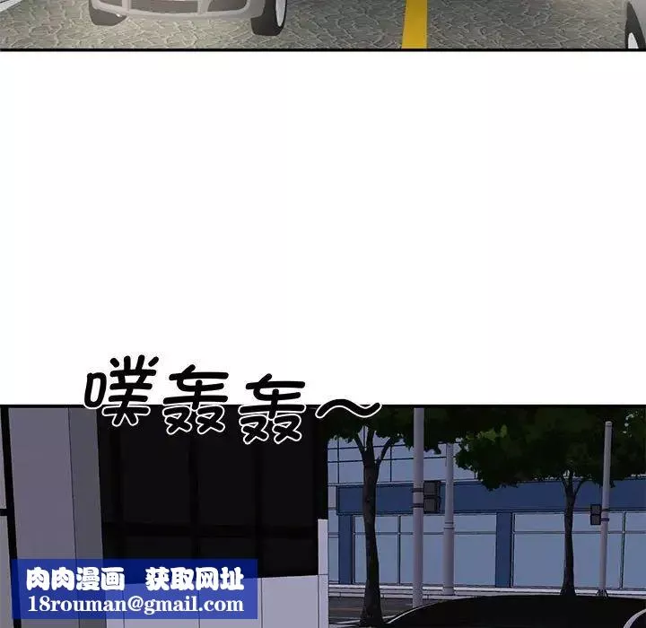 我的完美缪斯第16話