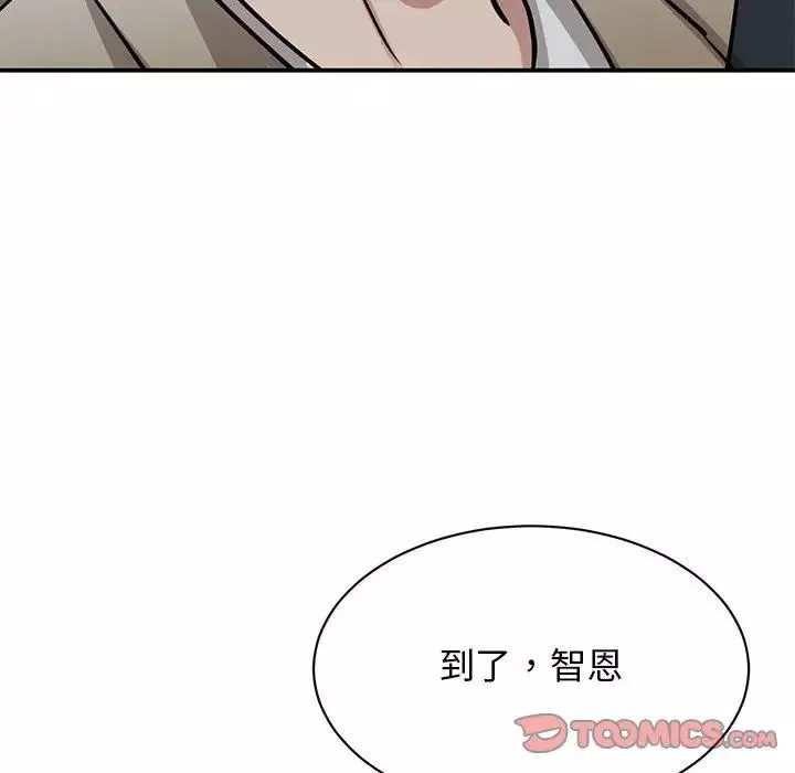 我的完美缪斯第16話