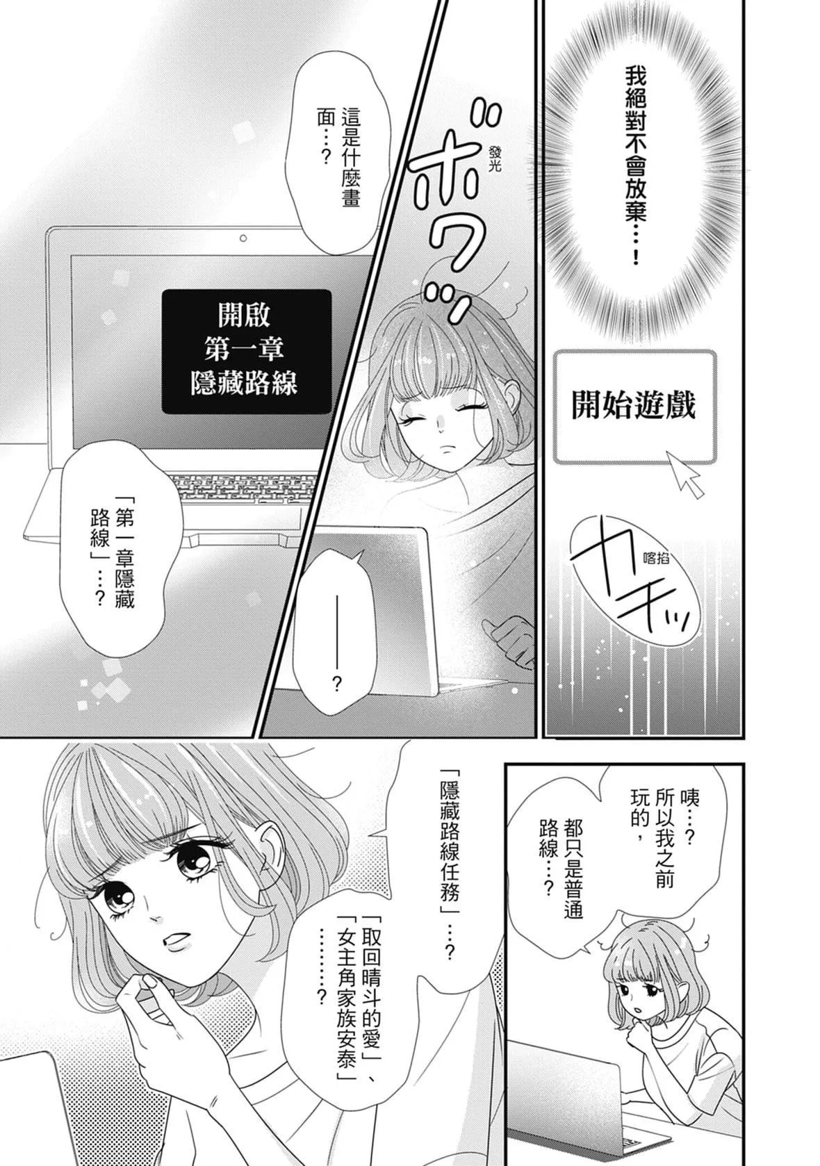 [ミヤケ円]與異世界來的神推軍人展開溺愛性活[ミヤケ円]與異世界來的神推軍人展開溺愛性活