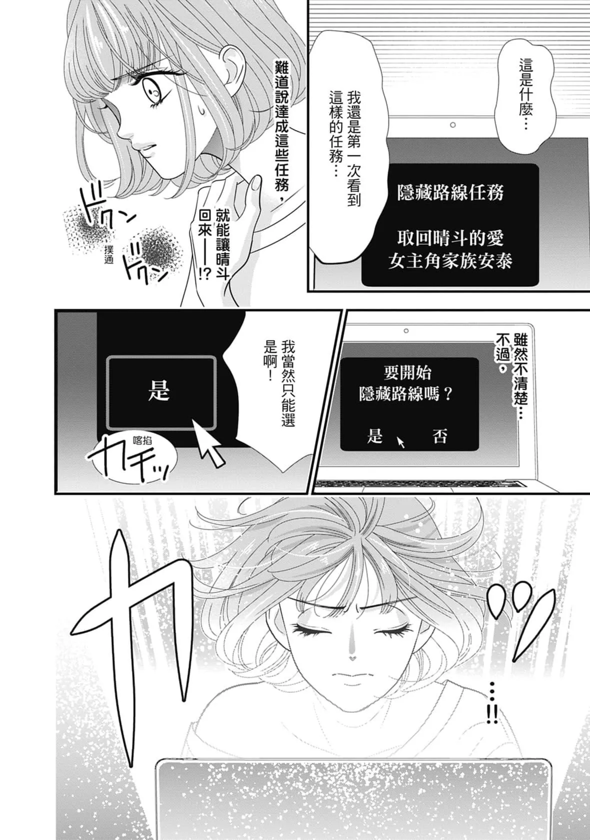 [ミヤケ円]與異世界來的神推軍人展開溺愛性活[ミヤケ円]與異世界來的神推軍人展開溺愛性活