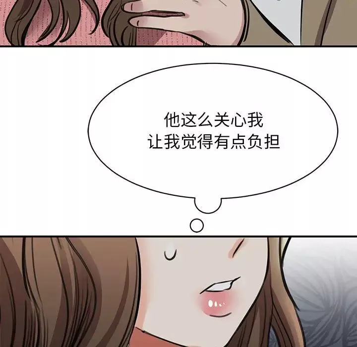我的完美缪斯第16話