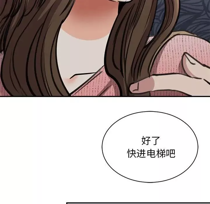 我的完美缪斯第16話