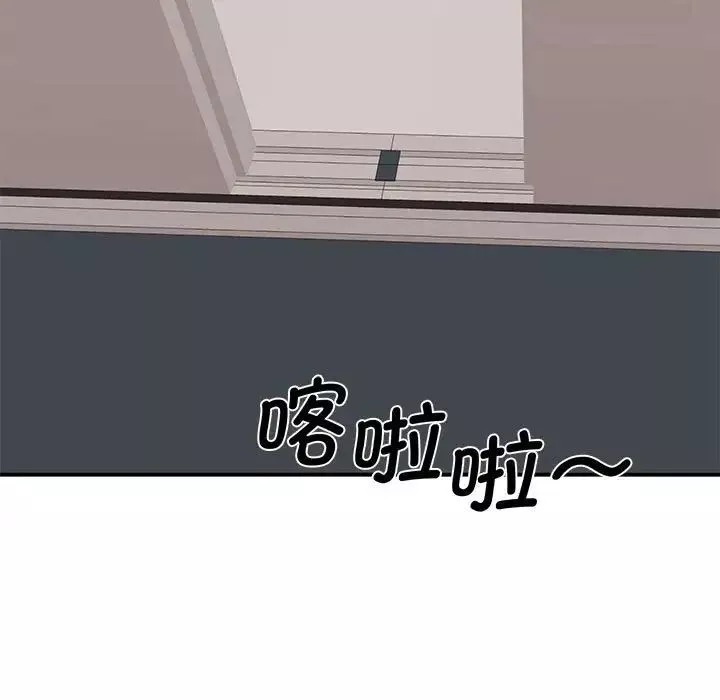 我的完美缪斯第16話