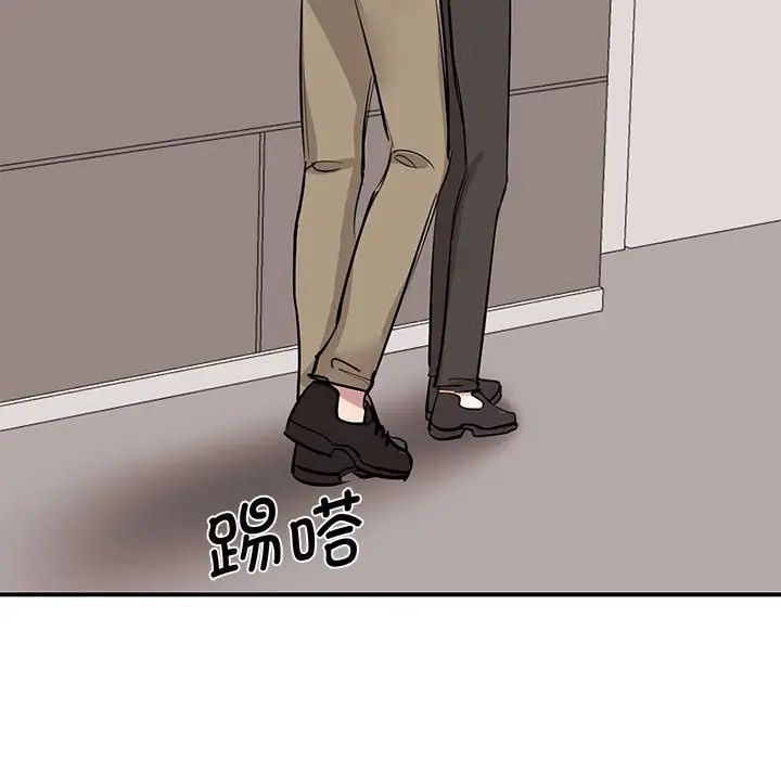 我的完美缪斯第16话