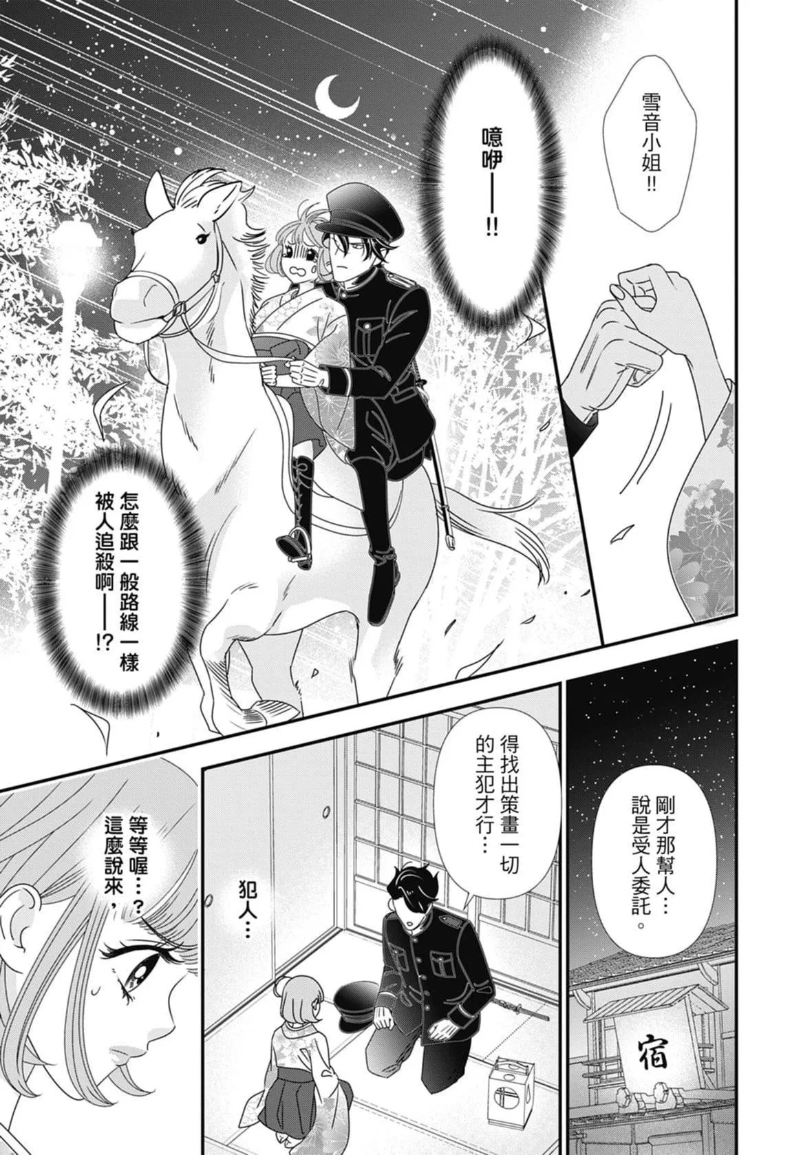 [ミヤケ円]與異世界來的神推軍人展開溺愛性活[ミヤケ円]與異世界來的神推軍人展開溺愛性活