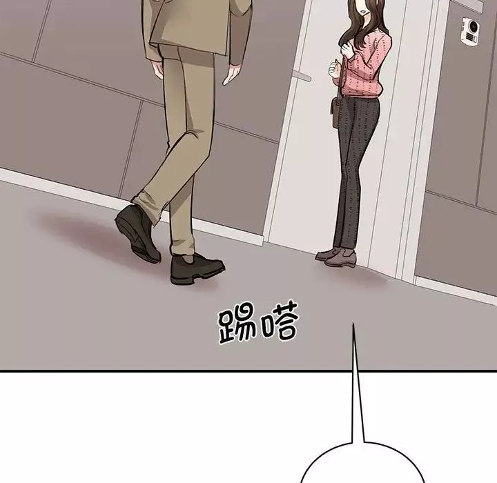 我的完美缪斯第16話