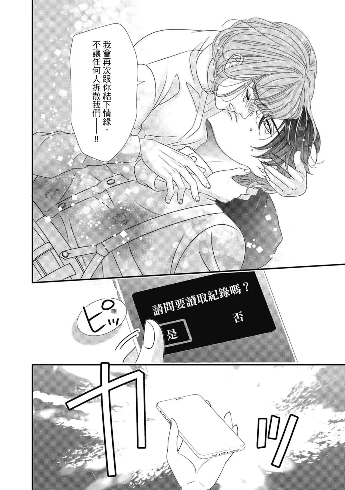 [ミヤケ円]與異世界來的神推軍人展開溺愛性活[ミヤケ円]與異世界來的神推軍人展開溺愛性活