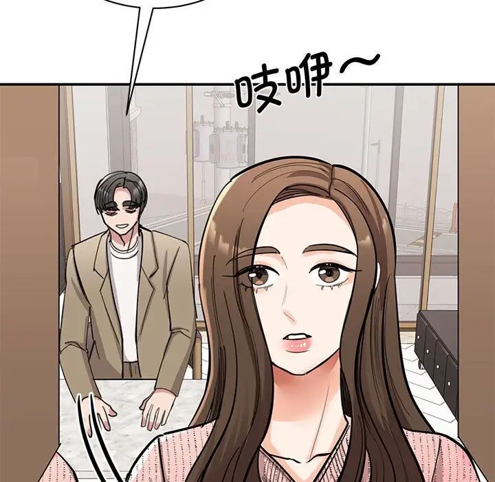 我的完美缪斯第16话