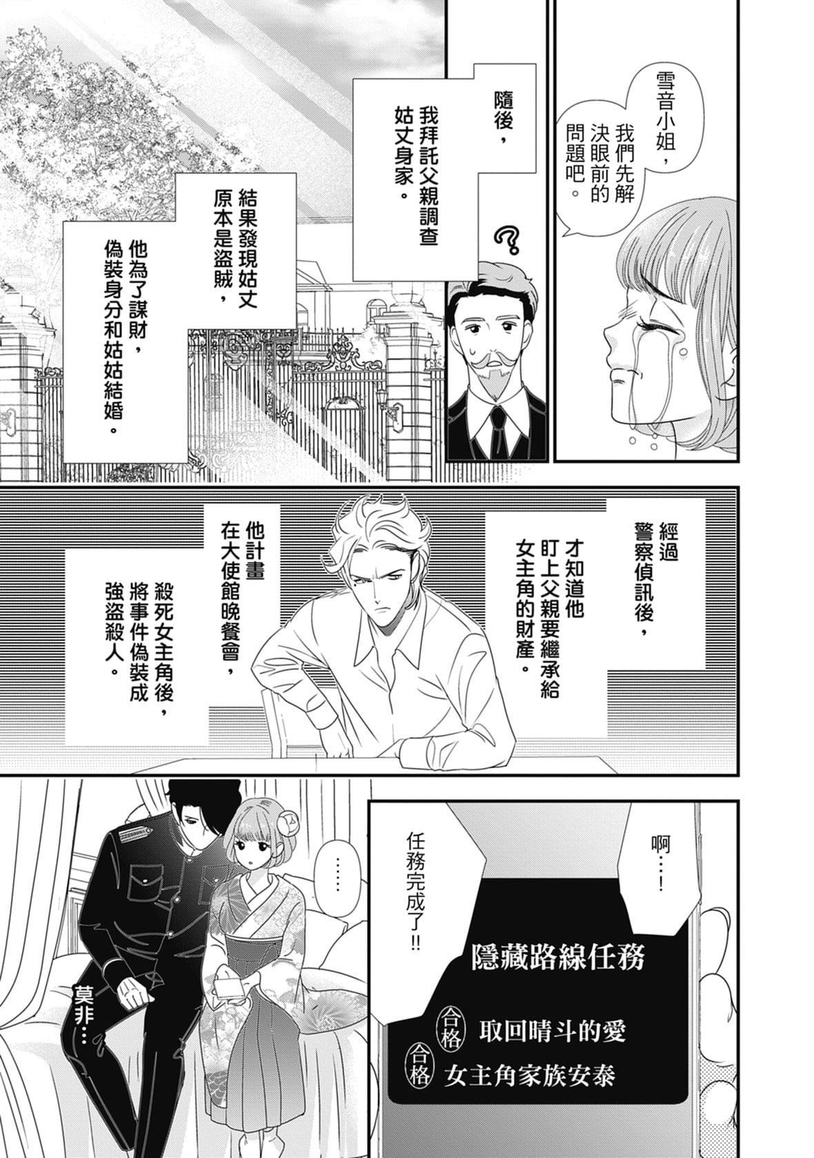 [ミヤケ円]與異世界來的神推軍人展開溺愛性活[ミヤケ円]與異世界來的神推軍人展開溺愛性活