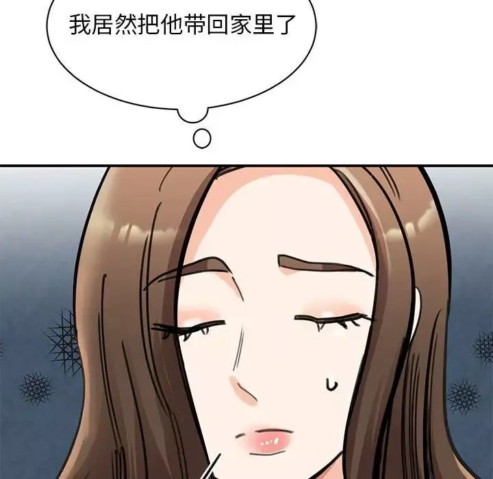 我的完美缪斯第16話
