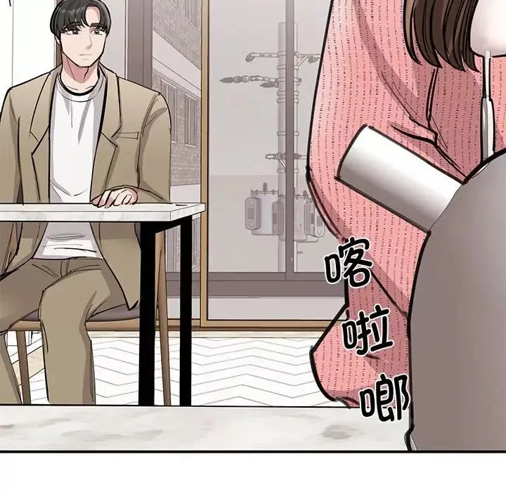 我的完美缪斯第16話