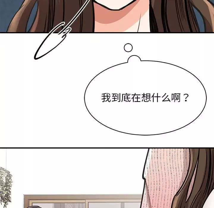 我的完美缪斯第16話