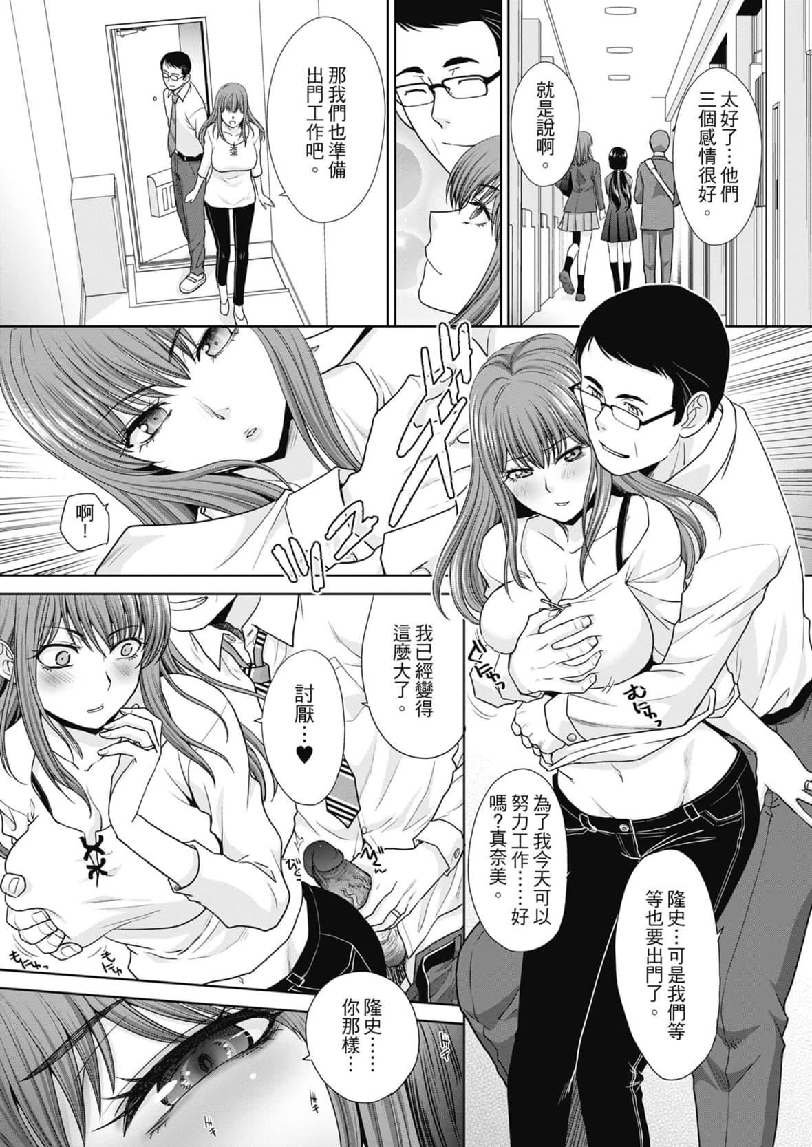 [板场広し]あねぞくせい[中国翻訳][DL版][板场広し]あねぞくせい[中国翻訳][DL版]