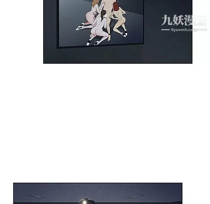 被女神環繞的男人第43話
