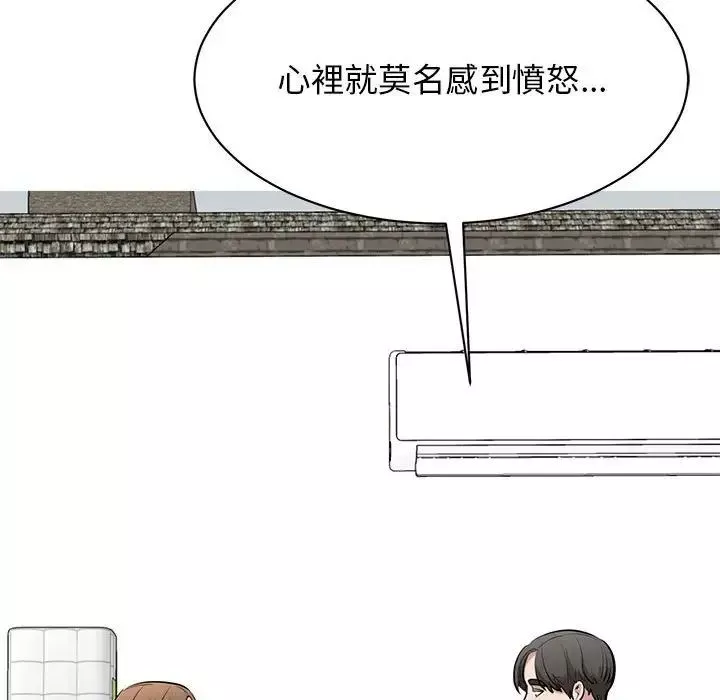 我的完美缪斯第17話