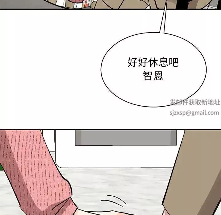 我的完美缪斯第17話