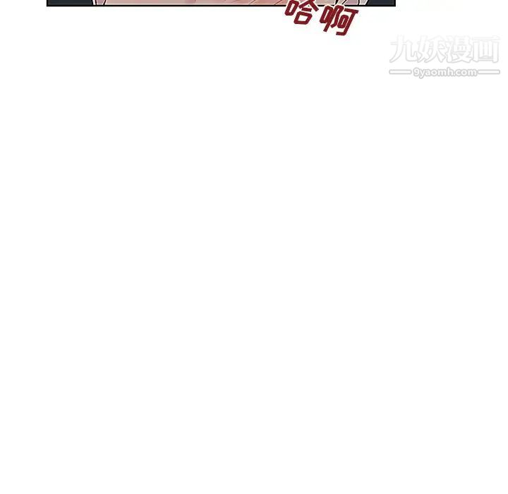 被女神环绕的男人第43话