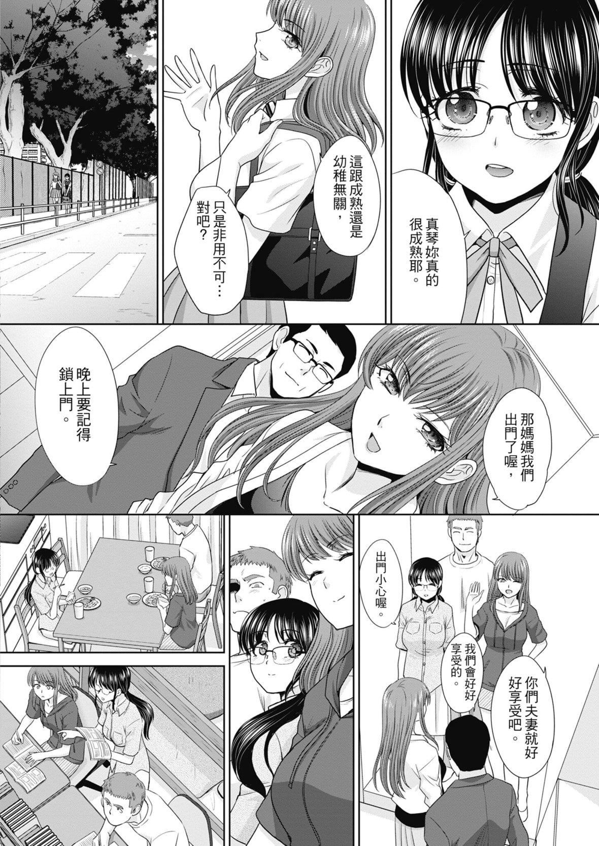 [板场広し]あねぞくせい[中国翻訳][DL版][板场広し]あねぞくせい[中国翻訳][DL版]