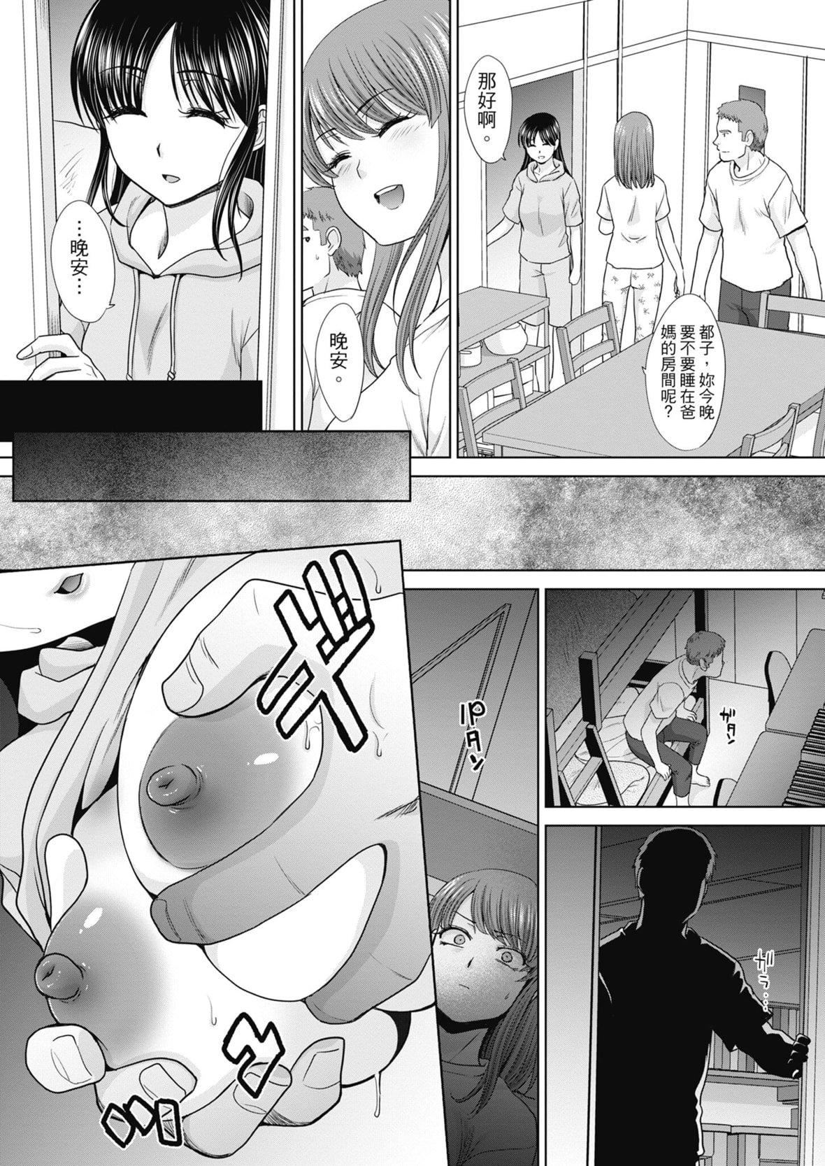 [板场広し]あねぞくせい[中国翻訳][DL版][板场広し]あねぞくせい[中国翻訳][DL版]