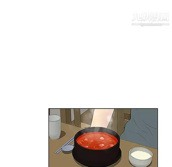 被女神環繞的男人第44話