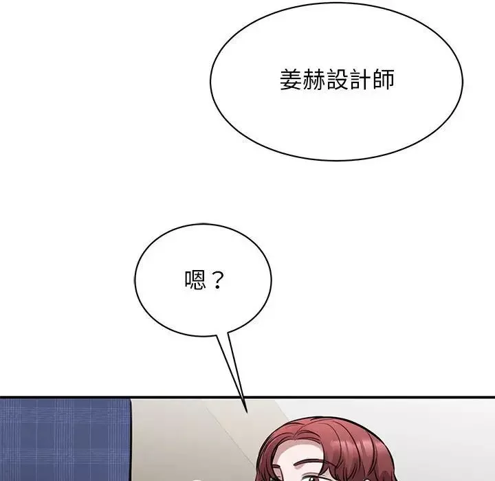 我的完美缪斯第17話