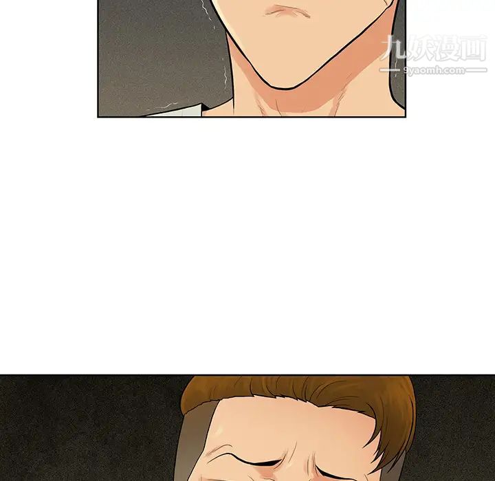 被女神環繞的男人第44話