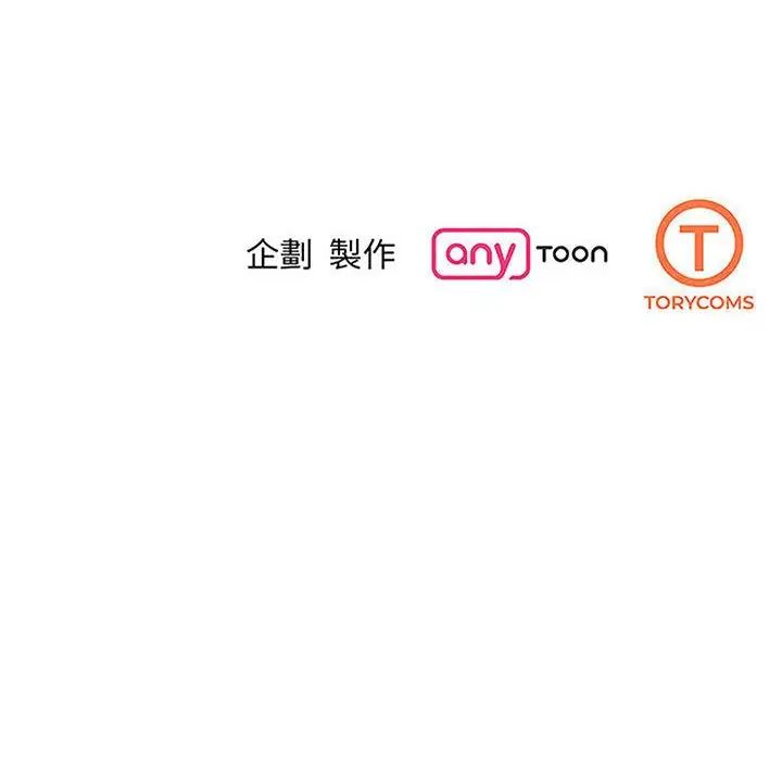我的完美缪斯第17话