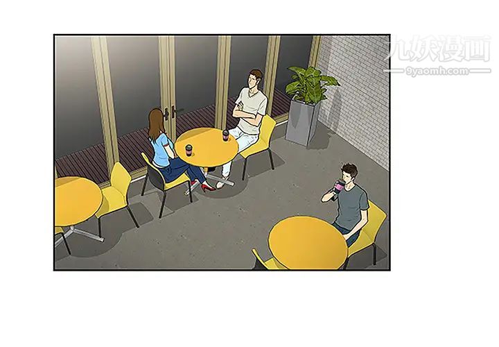 被女神環繞的男人第45話