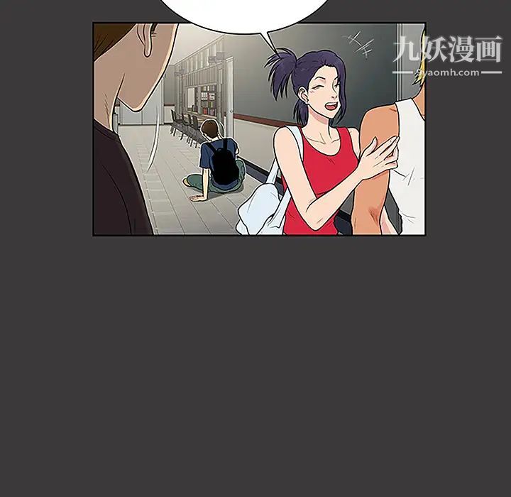 被女神環繞的男人第45話