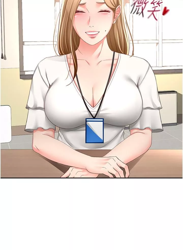 劍道學姊第89話-終於找到妳瞭
