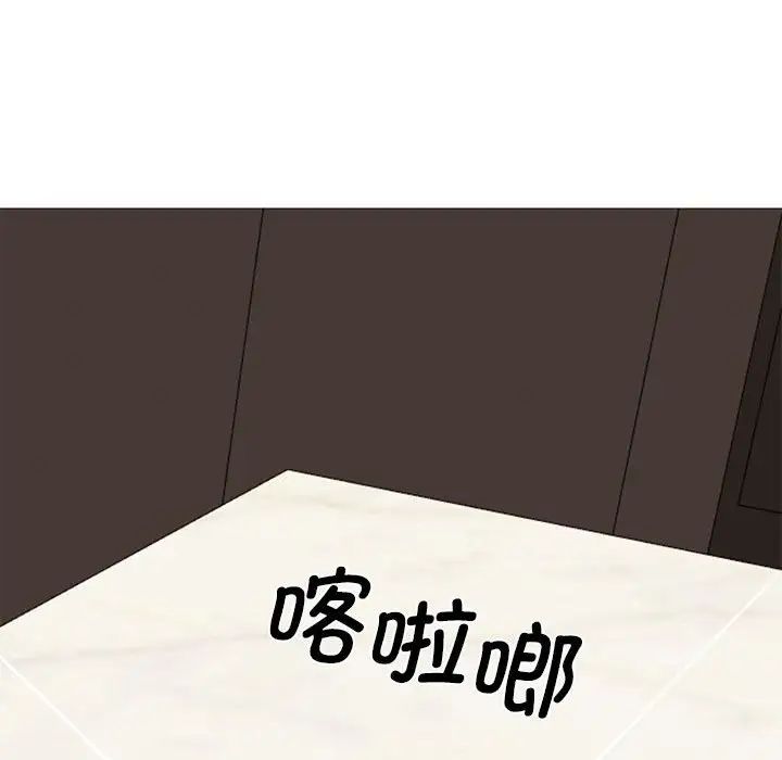 我的完美缪斯第18话