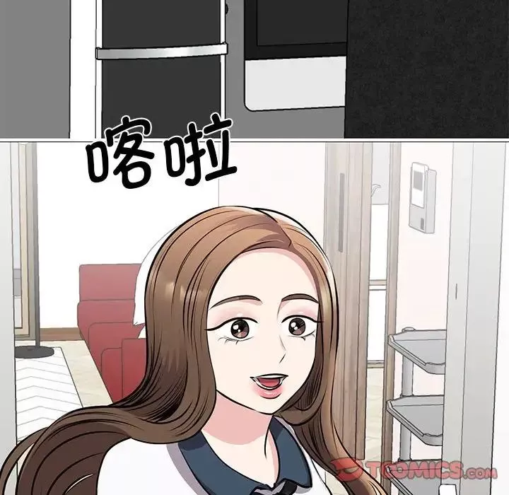 我的完美缪斯第18話