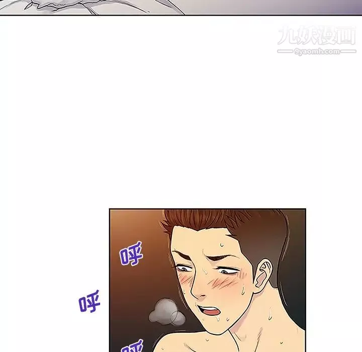 被女神環繞的男人第46話