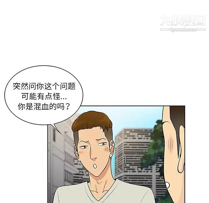 被女神環繞的男人第46話