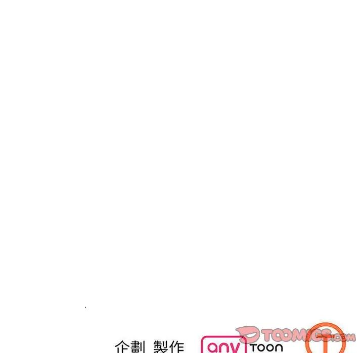 我的完美缪斯第18话