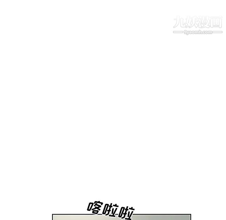 被女神环绕的男人第47话