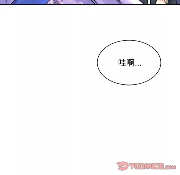 我的完美缪斯第19話