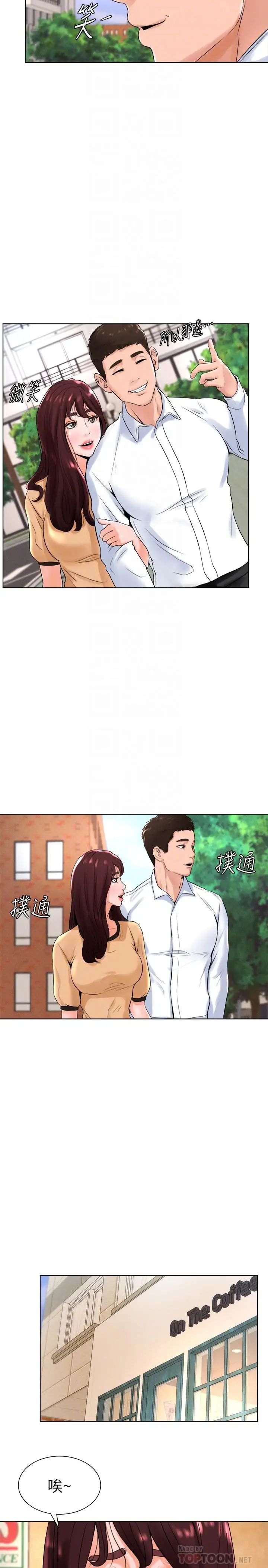 撞球甜心第13话-变的更美味的小爱