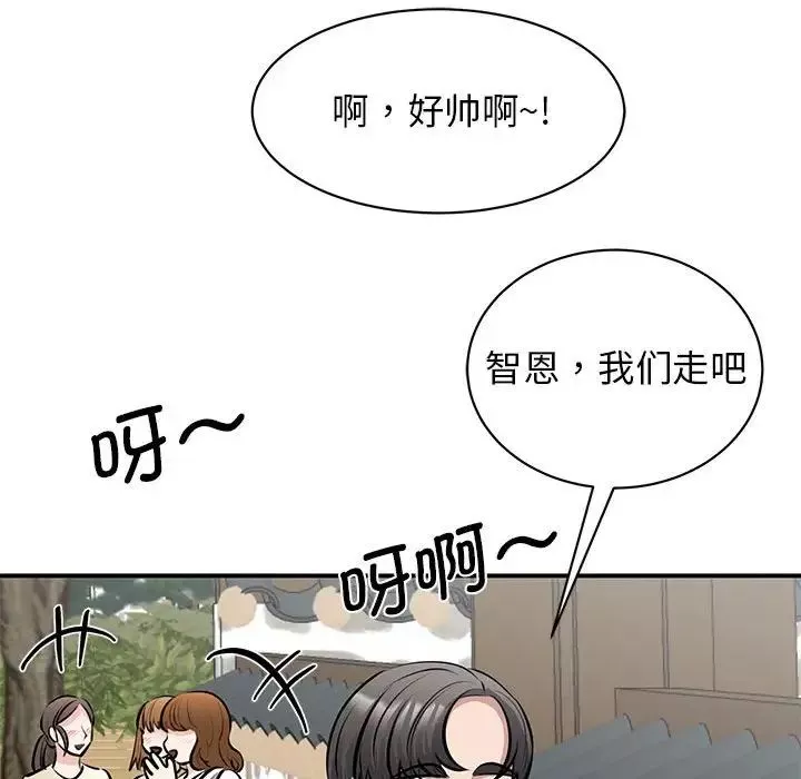 我的完美缪斯第19話